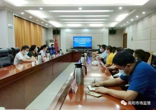 南陽(yáng)市市場(chǎng)監(jiān)督管理局召開(kāi)食品生產(chǎn)企業(yè)及小作坊專(zhuān)題約談會(huì)，強(qiáng)化企業(yè)主體責(zé)任