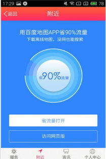 中醫(yī)世家App 傳統(tǒng)醫(yī)學與現(xiàn)代科技的融合創(chuàng)新