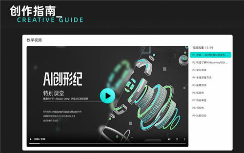 AIGC時(shí)代的變革者 天貓數(shù)字藏品引領(lǐng)品牌數(shù)藏共創(chuàng)新紀(jì)元