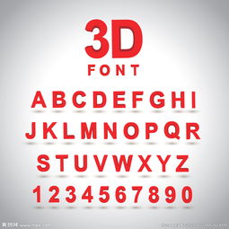 3D字母設(shè)計(jì) 數(shù)字廣告中的視覺(jué)力量與創(chuàng)意表達(dá)