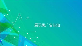 數(shù)字廣告設(shè)計(jì) 社匯News廣告投放策劃完整模板
