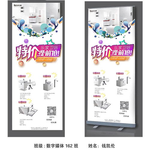 數(shù)字廣告設(shè)計(jì) 創(chuàng)意與技術(shù)的交融之旅——數(shù)字媒體藝術(shù)設(shè)計(jì)專業(yè)廣告設(shè)計(jì)課程作品展