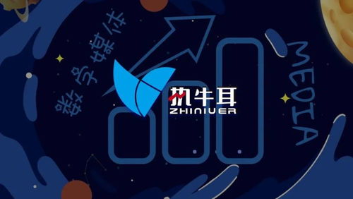 2021 移動技術驅動中國媒體轉型，數字廣告設計迎來新機遇