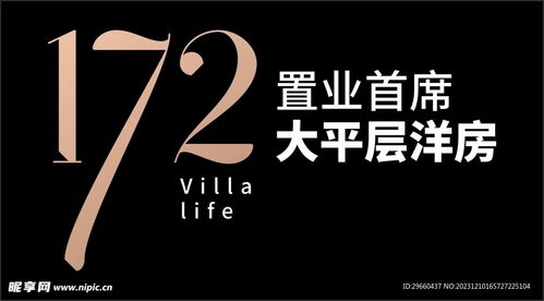 數字logo設計圖 數字廣告設計的視覺靈魂