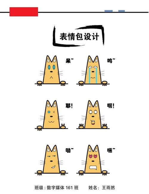 數字時代的美學宣言 廣告設計課程數字廣告作品展