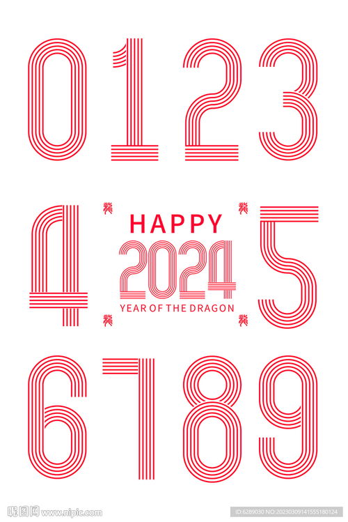 周年慶倒計(jì)時(shí)數(shù)字設(shè)計(jì)圖